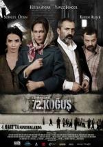 72inci Koğuş,Yavuz Bingöl,Kerem Alışık,Sasin Film,Bir Ay Doğar türküsü,Cengiz Özkan bir ay doğar,malatya,arguvan,hülya avşar,songül öden,ahmet mekin