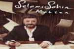 Selami Şahin,Selami Şahin Mahsen,Lider Müzik,Aykut Gürel,Can Şengün, Murat Yeter, Cem Tuncer, Ayda Tunç, Fatih Ahıskalı, Anıl Şallıel, Cengiz Ercümer, Aykut Sütoğlu,Nilüfer